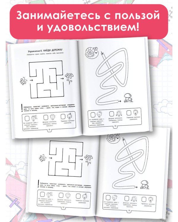 Логопедические тесты для детей 2-4 лет