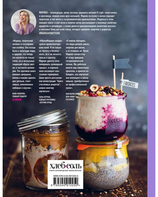 Книга счастливых рецептов