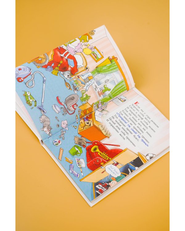 Вредные советы