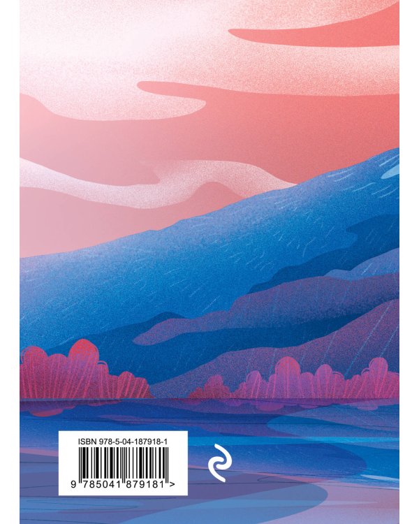 Японская любовная лирика