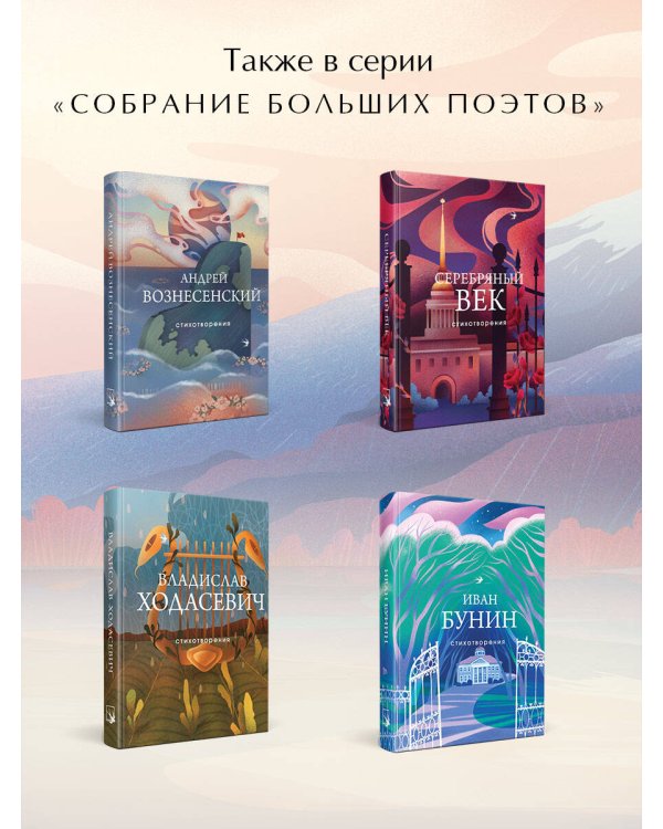 Японская любовная лирика