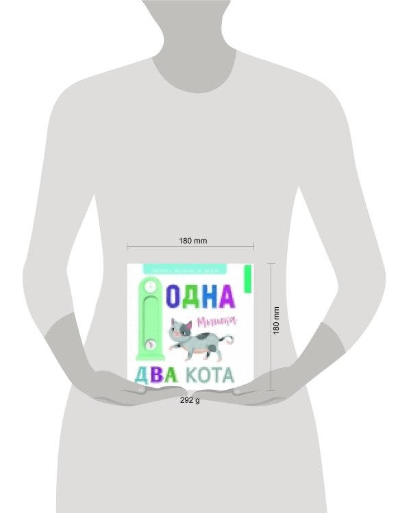 Прописи(Стрекоза) УчимсяПисатьИРисовать Зверюшки (Синякина Е.,Синякина С.)