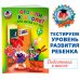 Готов ли я к школе? Диагностика для детей 6-7 лет. Ч. 1