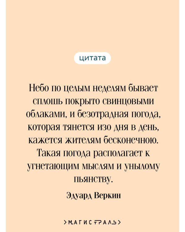 Остров Сахалин