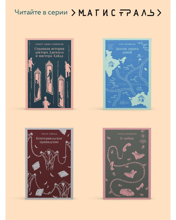 Остров Сахалин