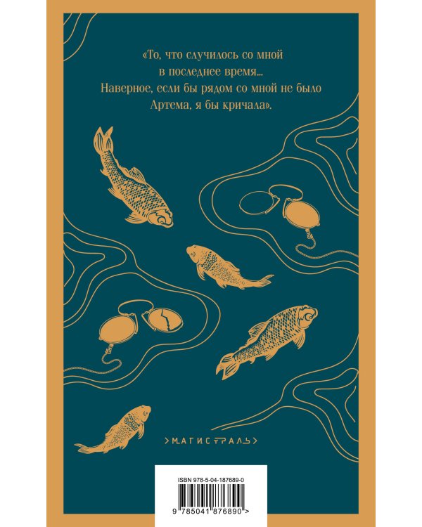 Остров Сахалин