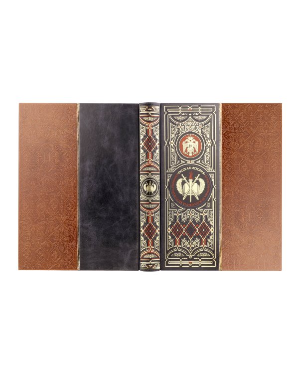 Русская история К.Н. Бестужева-Рюмина. Книга в коллекционном кожаном инкрустированном переплете ручной работы с окрашенным и золочёным обрезом