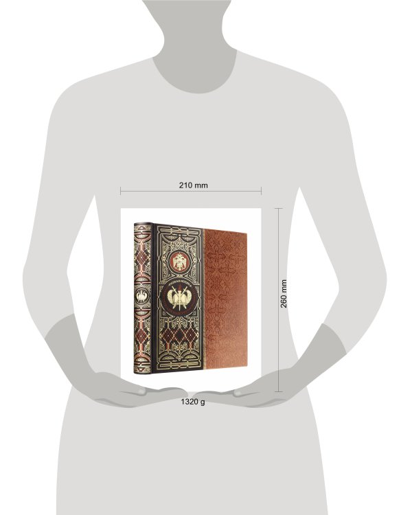 Русская история К.Н. Бестужева-Рюмина. Книга в коллекционном кожаном инкрустированном переплете ручной работы с окрашенным и золочёным обрезом