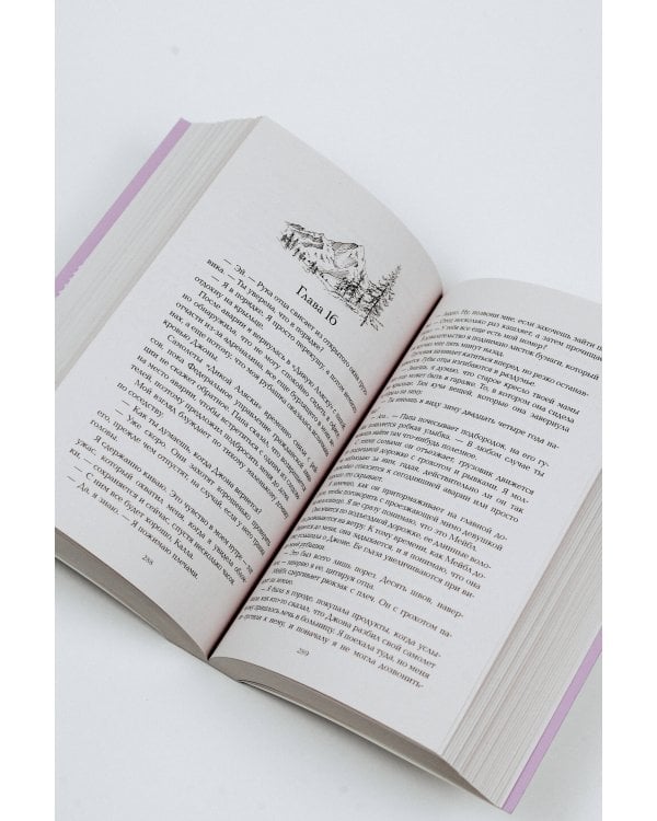 Дикая Флетчер