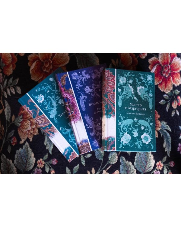 Мастер и Маргарита