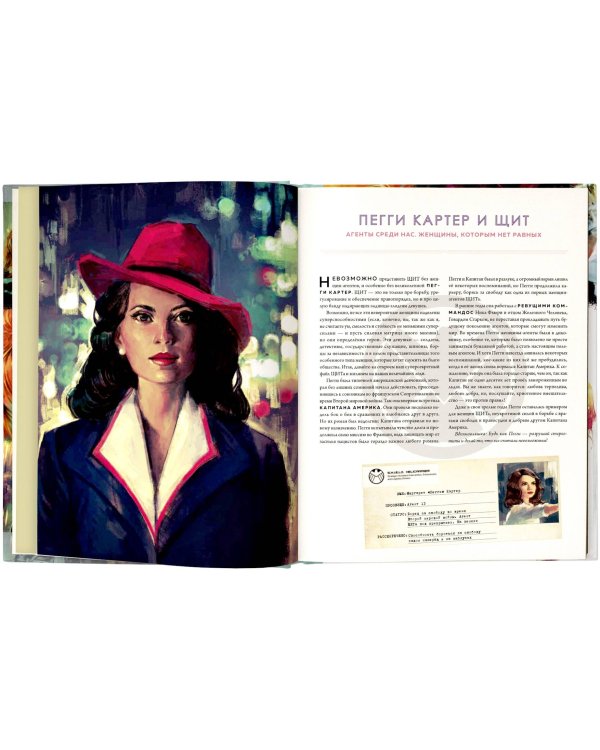 Marvel. Girl Power. 65 супергероинь вселенной Марвел, которые изменили мир