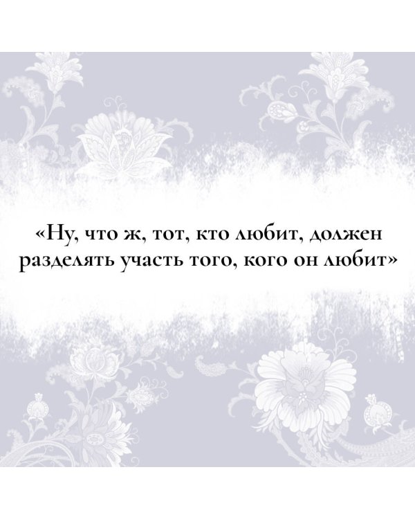 Мастер и Маргарита