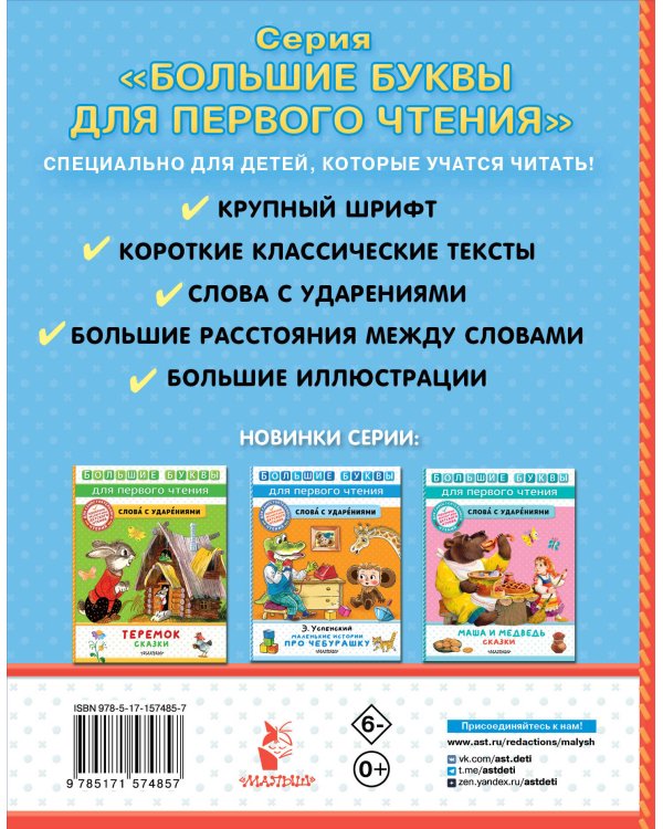 Котёнок по имени Гав