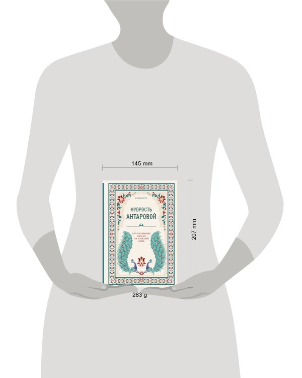 Мудрость К. Антаровой. Драгоценные мысли на каждый день (блокнот бирюзовый)