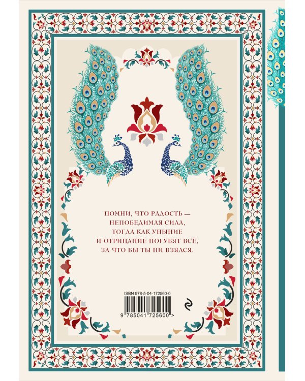 Мудрость К. Антаровой. Драгоценные мысли на каждый день (блокнот бирюзовый)
