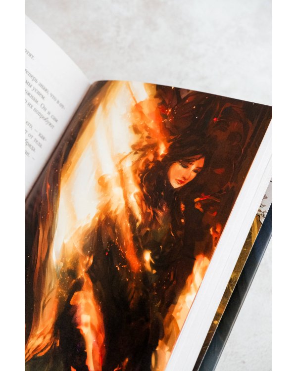 Сердце-пламень