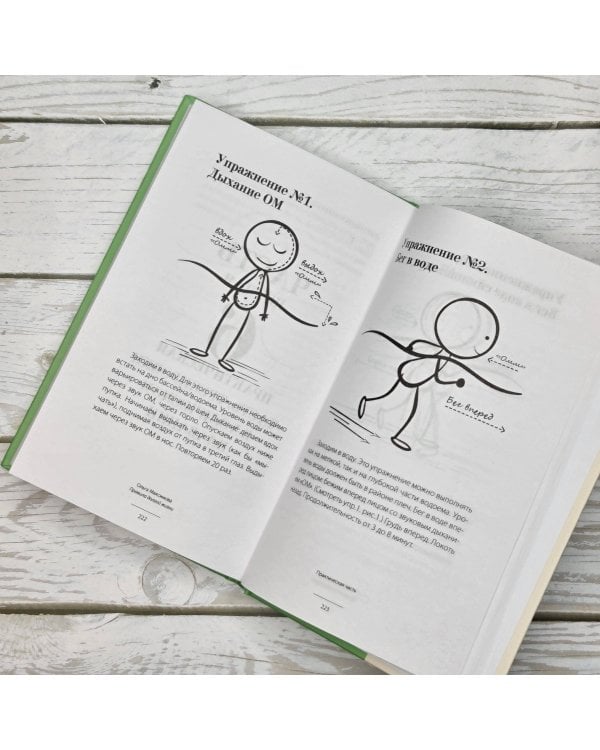 Правила долгой жизни