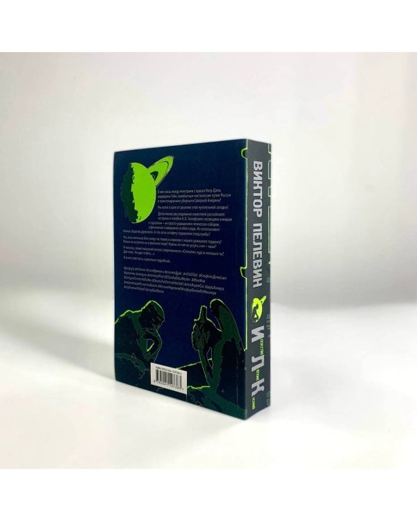 Искусство легких касаний