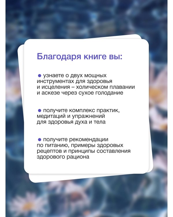 Правила долгой жизни