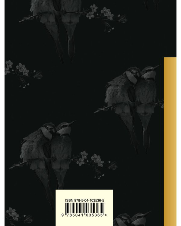 Признание в любви