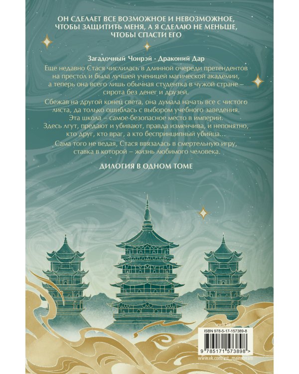 Школа на краю света