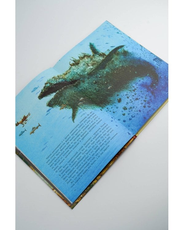 Сказочная история мореплавания