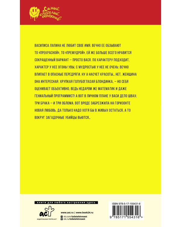 Тетя без присмотра