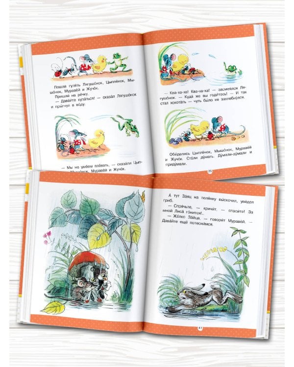 Три котёнка. Сказки