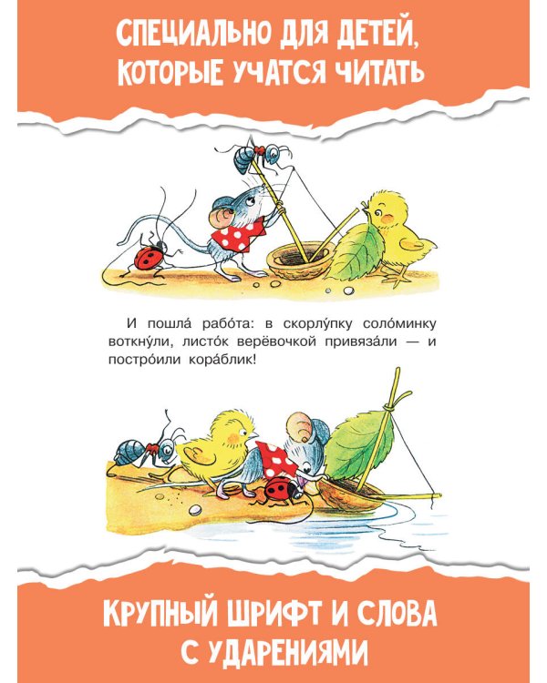 Три котёнка. Сказки