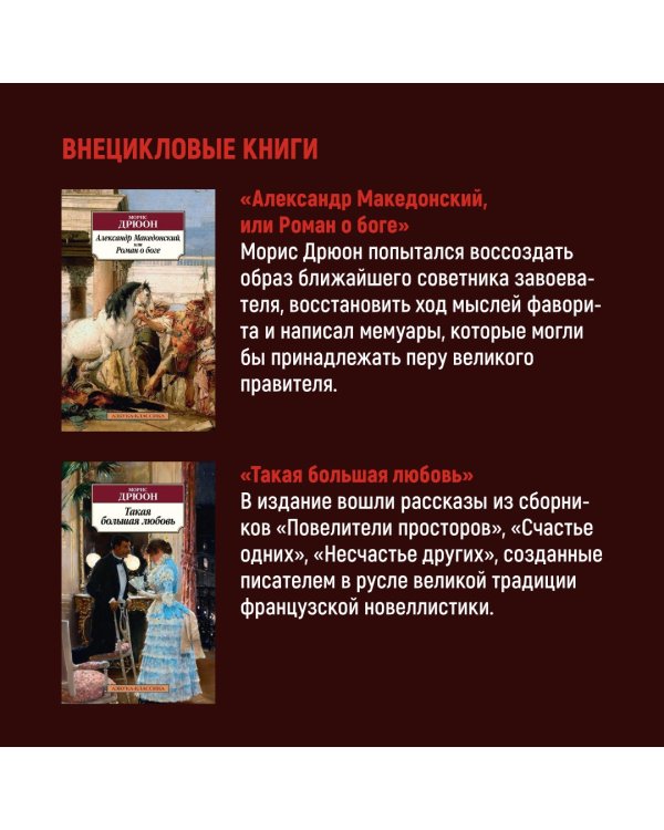 Лилия и лев