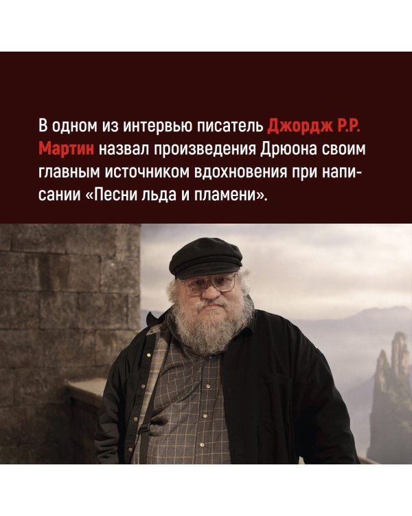 Лилия и лев