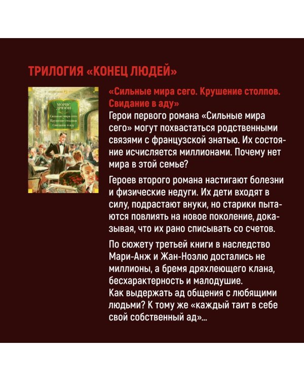 Лилия и лев