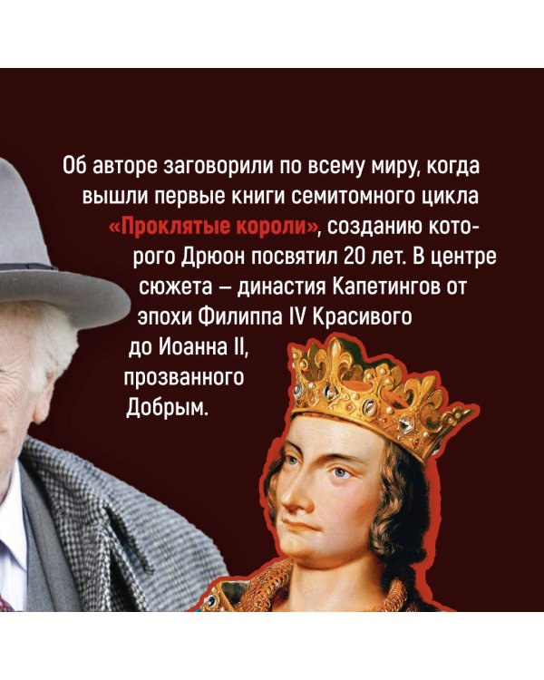 Лилия и лев