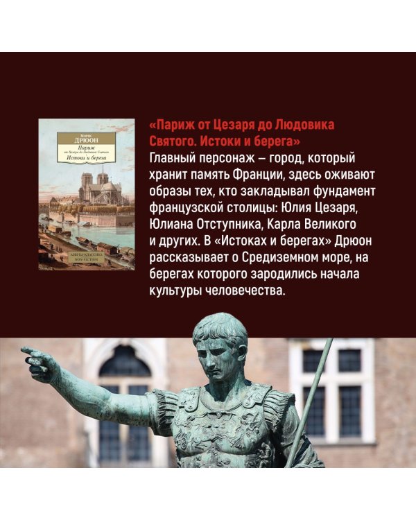 Лилия и лев