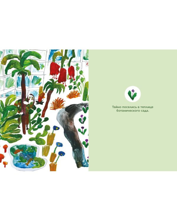 Чем заняться вместо самоубийства