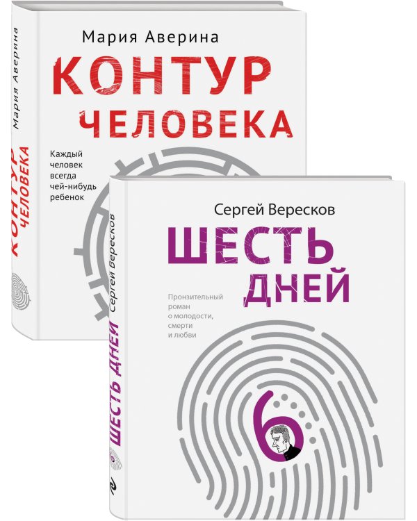 Как любить маму и не потерять себя