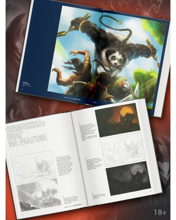 Brutal. Искусство Сэмуайза Дидье