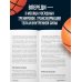 Победный прыжок. Секретная программа тренировок на 12 недель от личного тренера Майкла Джордана