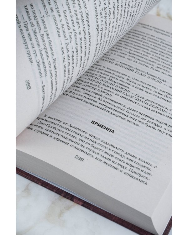 Пир стервятников