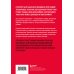 Победный прыжок. Секретная программа тренировок на 12 недель от личного тренера Майкла Джордана