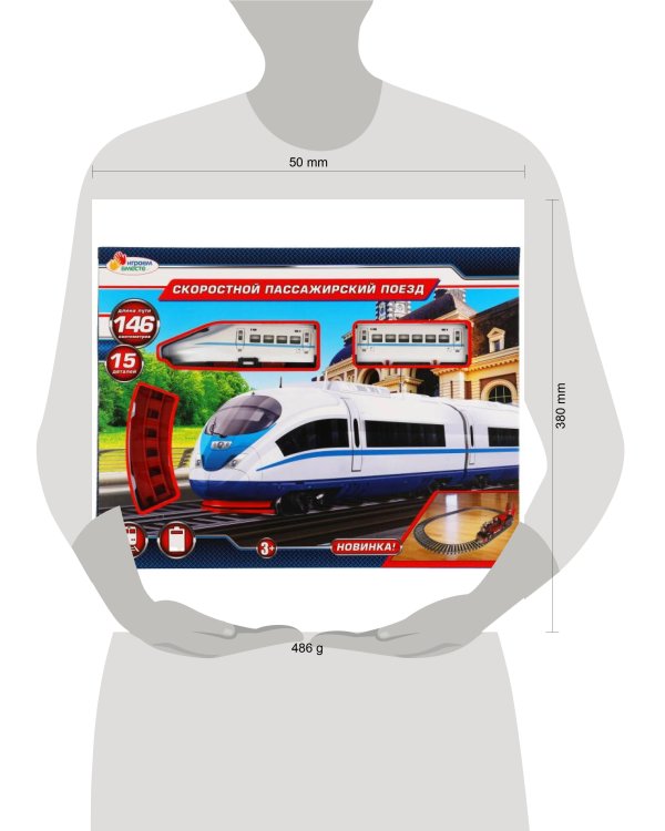 Железная дорога длина пути 146, в кор., 38*29*5см ИГРАЕМ ВМЕСТЕ в кор.2*18шт