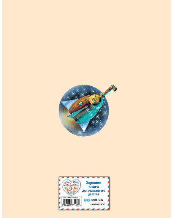 Денискины рассказы