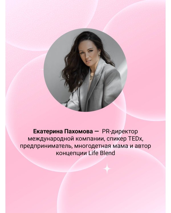 Сила мотивации: от мечты к реальности (карта желаний в тубусе)