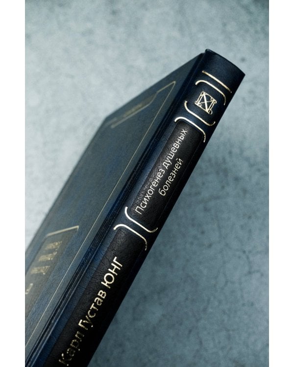 Психогенез душевных болезней