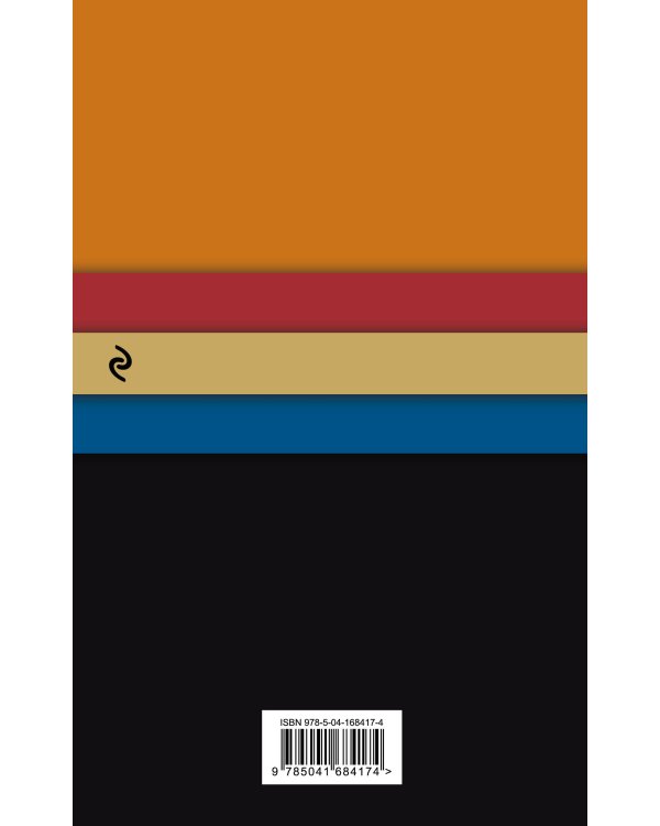 Смерть на Ниле. Death on the Nile