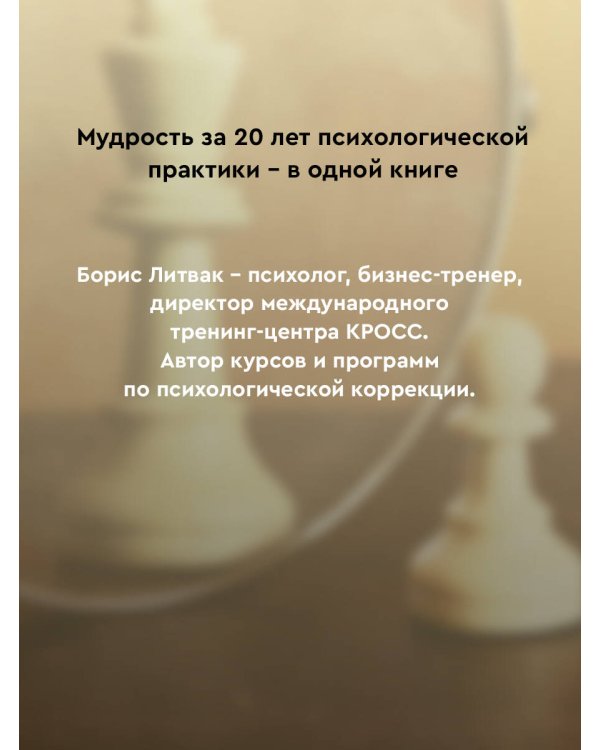 7 шагов к стабильной самооценке