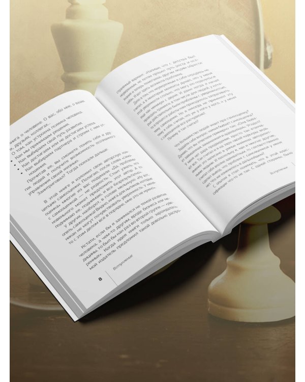 7 шагов к стабильной самооценке