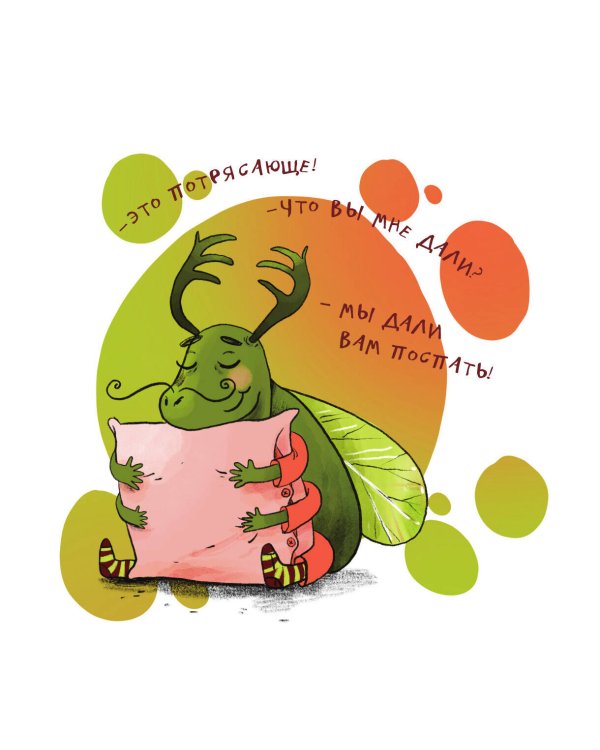 Не время выгорать! Календарь трудоголика жука-невывожука. Календарь настенный на 2025 год (300х300)