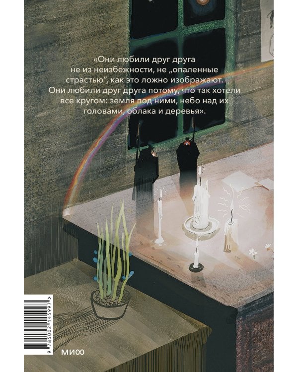 Доктор Живаго (с иллюстрациями Ивана Сергеева)