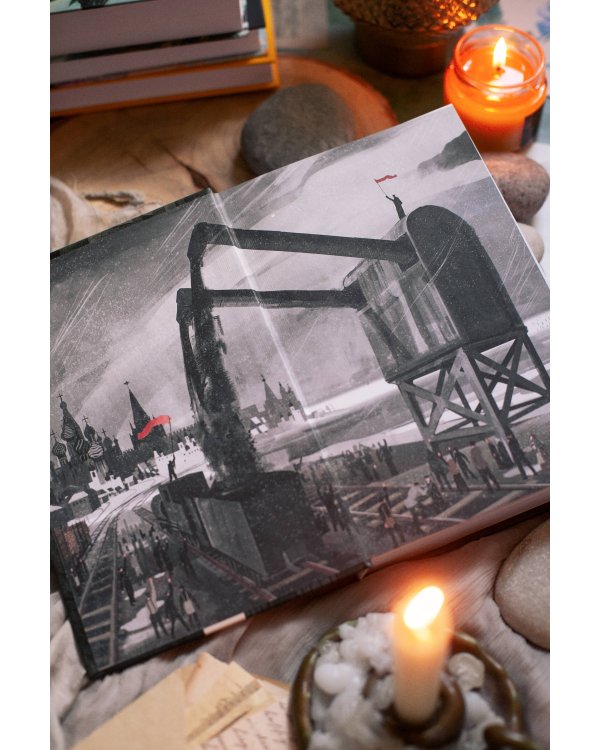 Доктор Живаго (с иллюстрациями Ивана Сергеева)